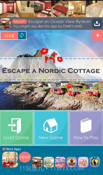 逃离北欧小屋截图1