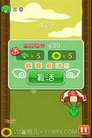 丛林有情猪之端午节版截图4