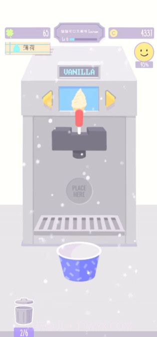 猫猫狗狗冰淇淋截图4