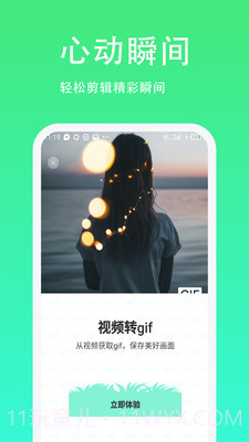 青青草助手截图2