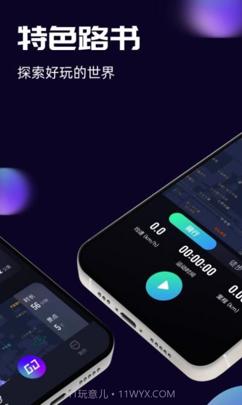 李未可截图4 李未可截图4