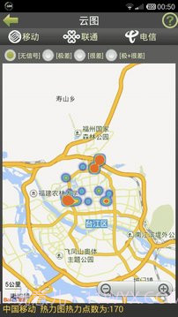 多多信号保镖电信版截图2 多多信号保镖电信版截图2