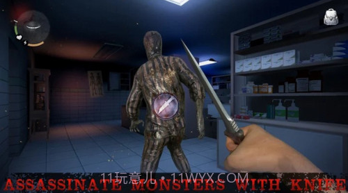 无尽梦魇诡异医院截图2