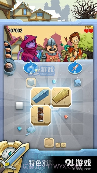 铁匠迷情2汉化版截图5 铁匠迷情2汉化版截图5