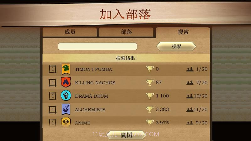 暗影格斗22.18.0截图2