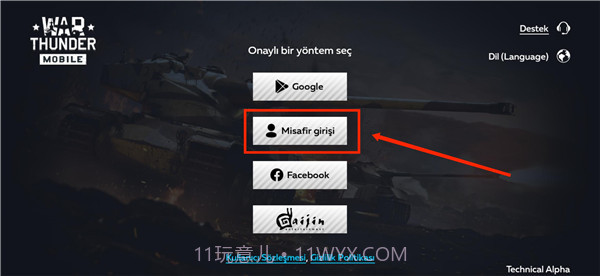 WarThunderMobile最新版截图2