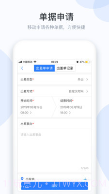 小d协同助手截图2
