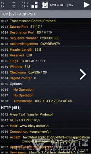 Wicap(wicap抓拦截)V2.1.1 安卓免费版截图3 Wicap(wicap抓拦截)V2.1.1 安卓免费版截图3