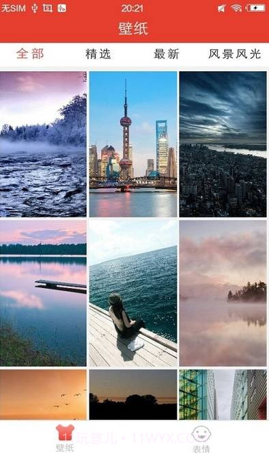 唐山铅笔课堂截图2