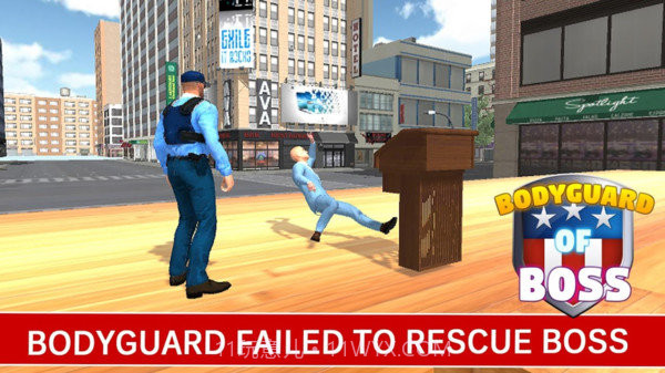 保镖模拟器截图2