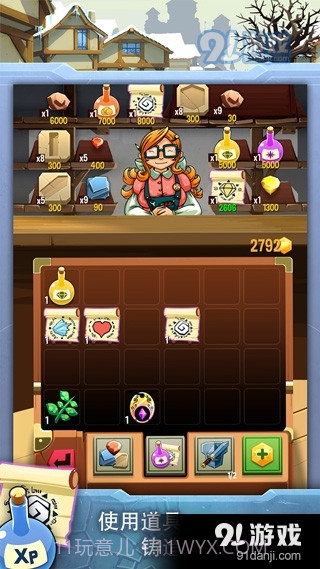 铁匠迷情2汉化版截图4 铁匠迷情2汉化版截图4