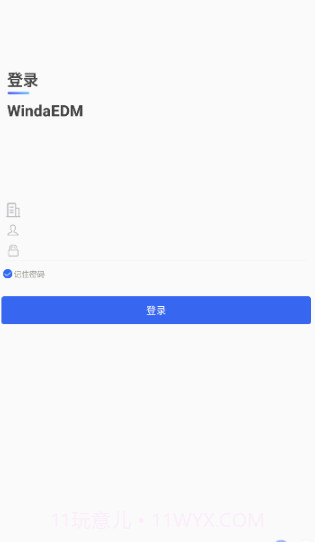 风塔设备管理系统截图3 风塔设备管理系统截图3