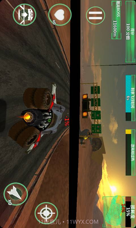 制导飞车官方版截图1 制导飞车官方版截图1