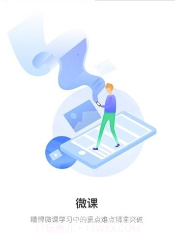 即学云课堂(即学云课堂教师端)V2.6.5 最新截图2 即学云课堂(即学云课堂教师端)V2.6.5 最新截图2