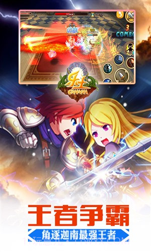 乐土截图2 乐土截图2