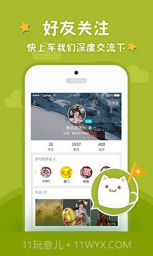 西山居游戏截图4 西山居游戏截图4