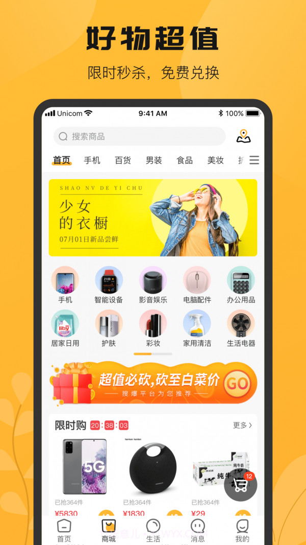 搜爆截图2 搜爆截图2