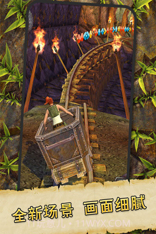 逃离古庙2截图4 逃离古庙2截图4