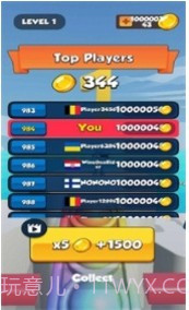 大滚球截图4 大滚球截图4