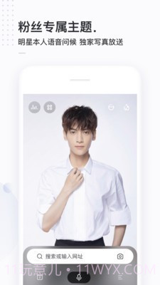 百万英雄答题神器截图4