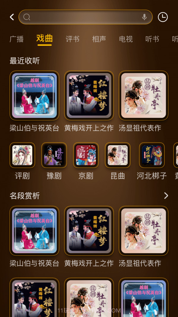 家圆养老截图3 家圆养老截图3