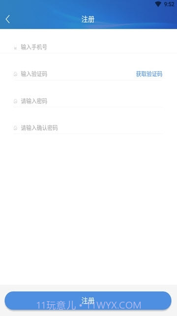 晋治安截图2 晋治安截图2