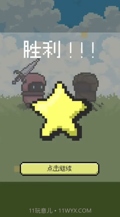 弹反模拟器截图1 弹反模拟器截图1