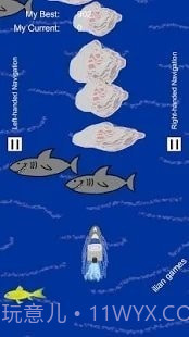 伊利安人划船截图2