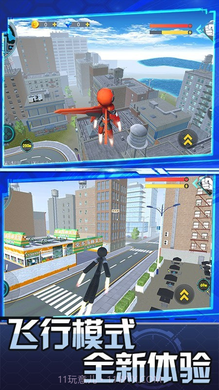 英雄酷跑大作战截图5