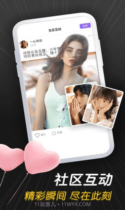 桃传媒剪辑截图3 桃传媒剪辑截图3