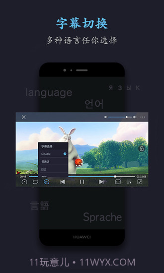 磁力天堂bt版截图1