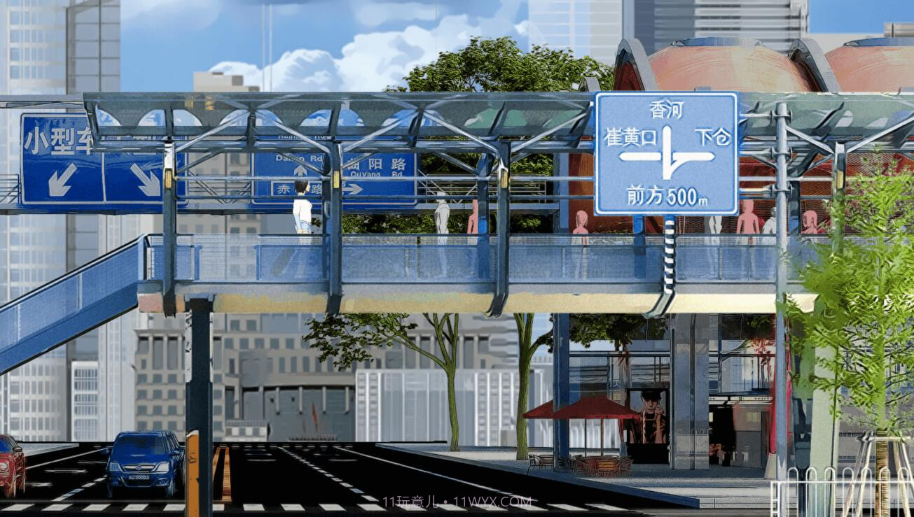 燕男的城市生活截图5