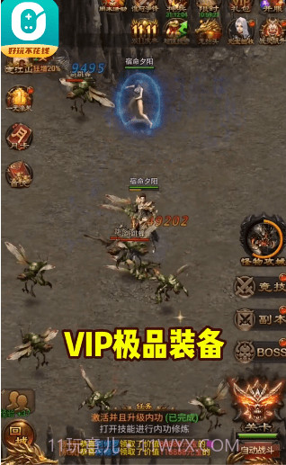 0元玩盒子截图3