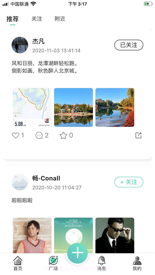果冻运动截图2