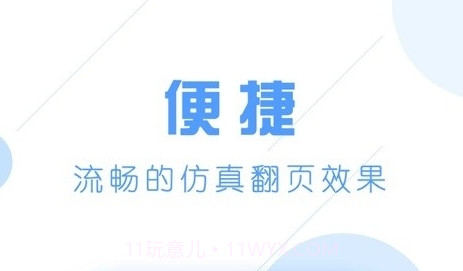 书虫截图2 书虫截图2