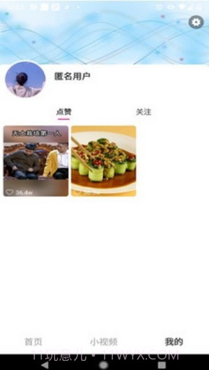 Rocom短视频截图3 Rocom短视频截图3