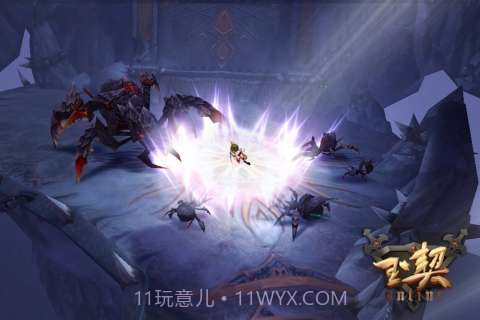 玉契截图2 玉契截图2