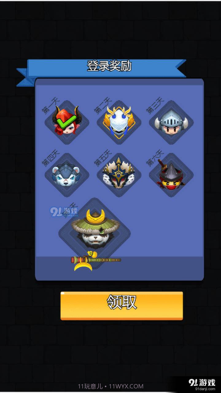 小小刀客截图5 小小刀客截图5