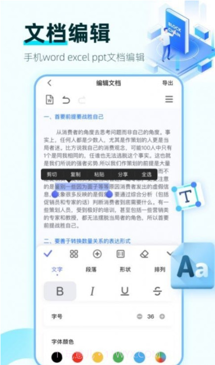 绩效考核鸭截图4 绩效考核鸭截图4