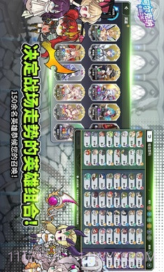 阿尔克纳命运之轮截图4