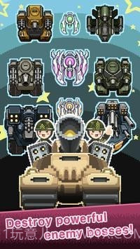 培养军事阶级截图1