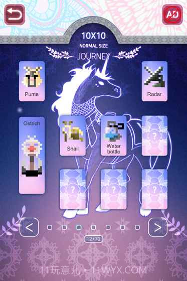 Two Eyes截图8 Two Eyes截图8