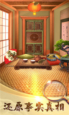 100道神秘的门2截图1 100道神秘的门2截图1