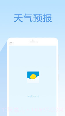 15日天气预报 - 24小时预报截图4 15日天气预报 - 24小时预报截图4