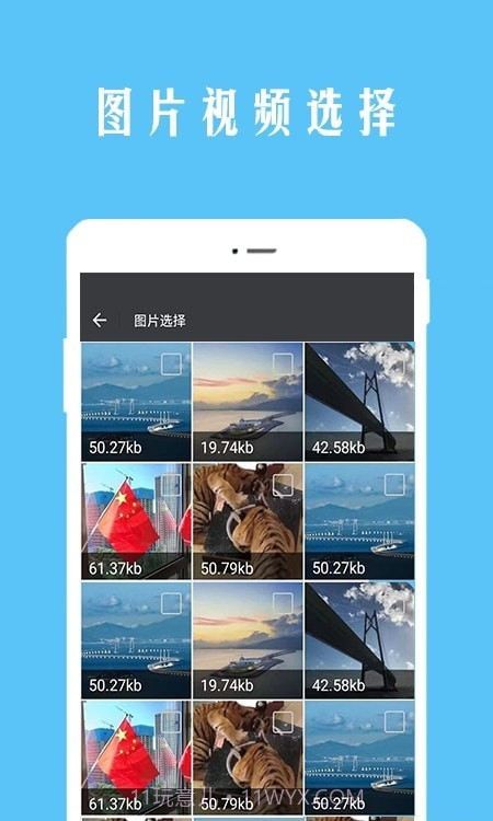 视频恢复宝截图2 视频恢复宝截图2