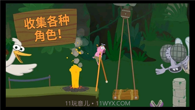 山羊踩高跷游戏截图2