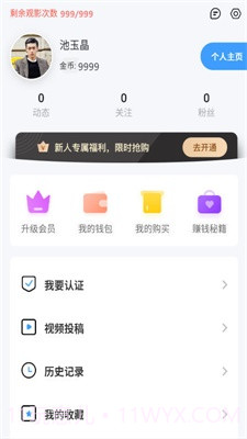 69萌娘永久vip免费版截图2 69萌娘永久vip免费版截图2