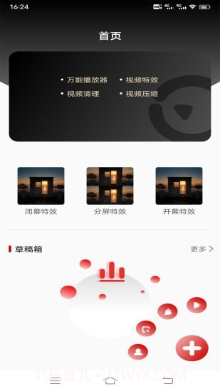 视频同步截图1 视频同步截图1