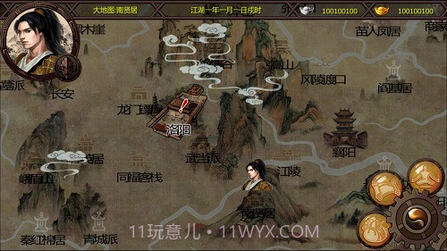 金庸群侠传x绅士无双后宫版截图3 金庸群侠传x绅士无双后宫版截图3