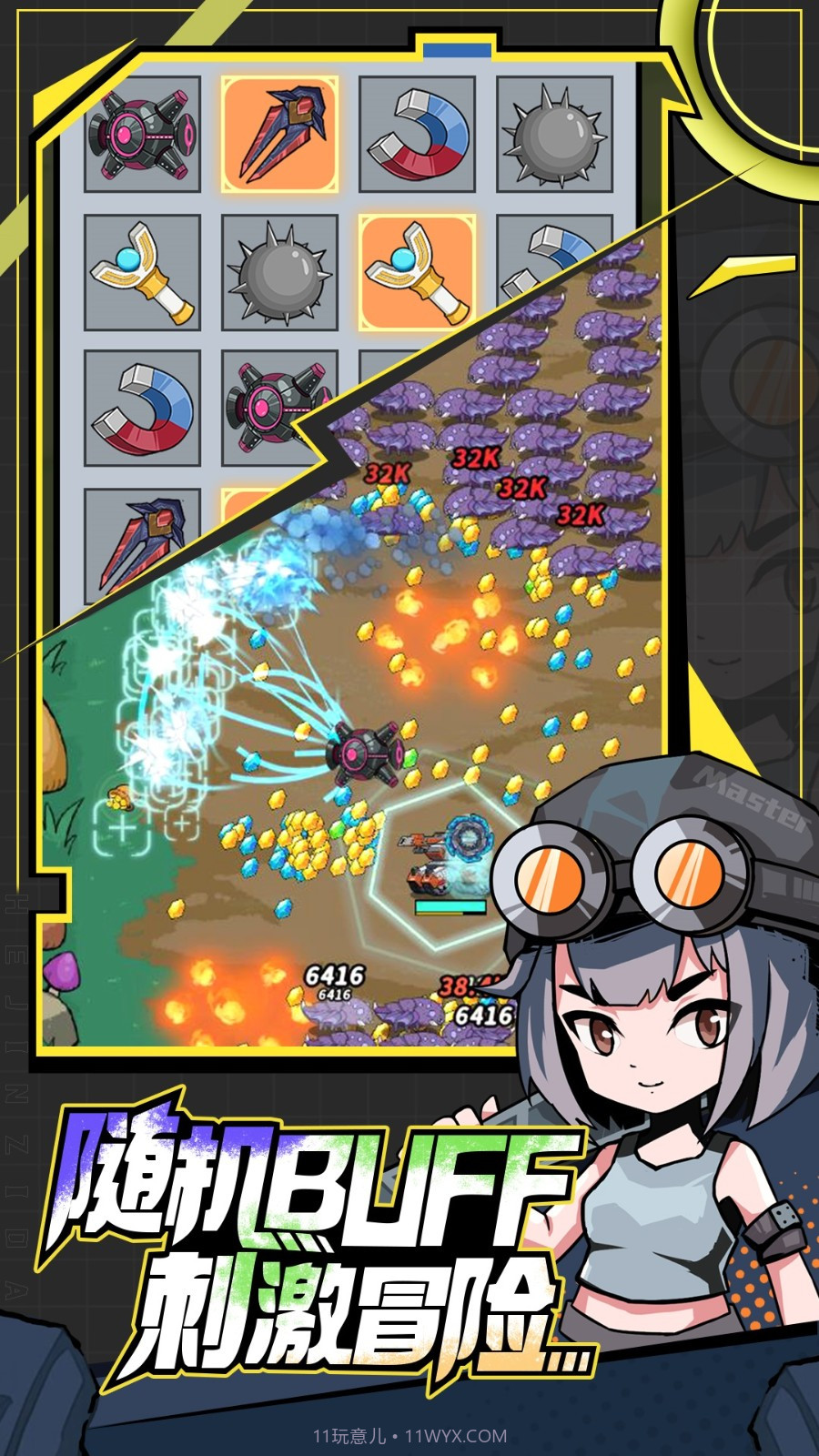 一击必中无限钻石截图2 一击必中无限钻石截图2